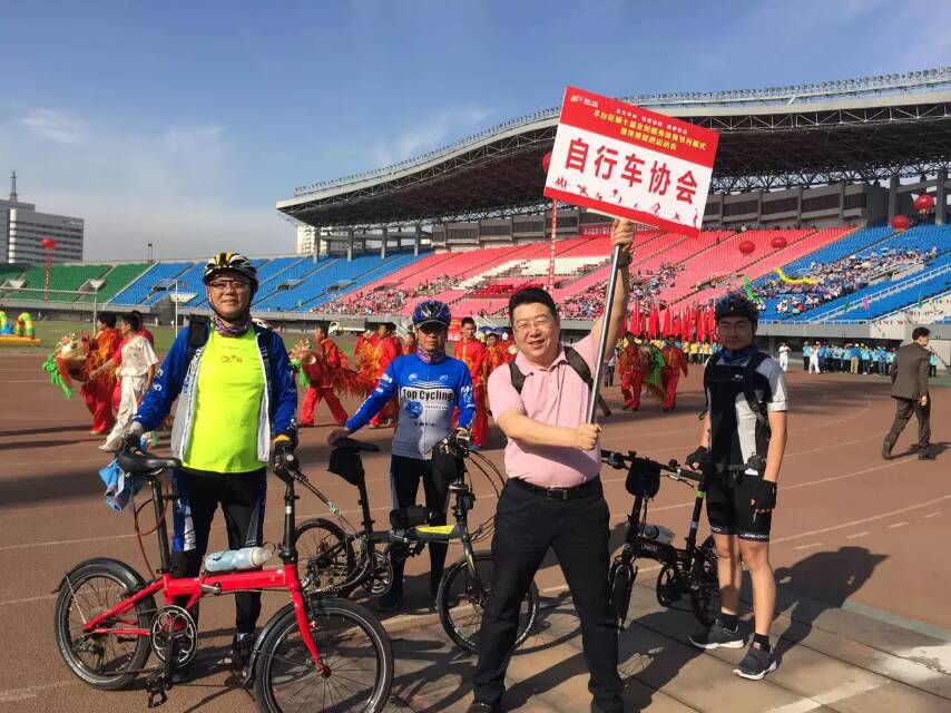 丰台区自行车运动协会积极参加丰台区第十届全民健身体育节